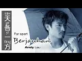 天各一方 - Tian Ge Yi Fang - Andy Lau ( 刘德华) - Chinese Song - Cantonese Song - Lagu Mandarin
