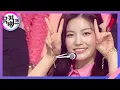 Download Lagu 첫사랑 (Pop? Pop!) - 첫사랑(CSR) [뮤직뱅크/Music Bank] | KBS 220805 방송