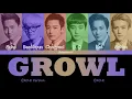 EXO-K (엑소 케이) - Growl (으르렁) (EXO-K Version) [Color Coded Han_Rom_Eng]