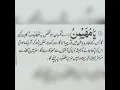 Download Lagu Ya Muhaiminu Ka Wazifa)Ya Muhaiminu Virtues/Benefits Ya Muhaiminu #shorts