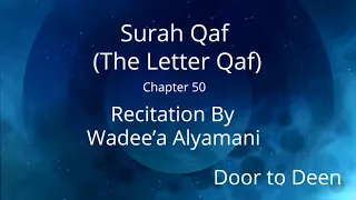 Download Surah Qaf (The Letter Qaf) Wadee'a Alyamani  Quran Recitation MP3