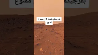اول شخص عربي يوصل كوكب المشتري شاهد قبل الحذف اشتراك 