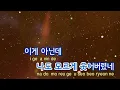 [TJ노래방] 고백 - 뜨거운감자 / TJ Karaoke