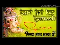 Download Lagu teri jai ho ganesh dj remix | teri jai ho ganesh dj remix full bass | Parmod Mixing Behror Se