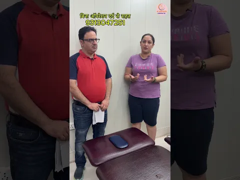 बिना ऑपरेशन दर्द से राहत | Dr. Varun Duggal Chiropractor | Chiropractic Treatment | Back Pain Relief
