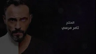 مسلسل النهايه يوسف الشريف الحلقه 3 كامله  مسلسل النهايه يوسف الشريف الحلقه 3 كامله