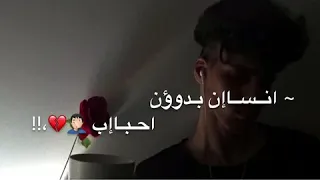 استوري واتس مهرجان عالم الجريمة عنبة 