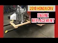 Honda CRV engine replacement