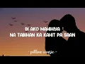 Ikaw Kase - Ex Battalion (Lyrics) 🎵