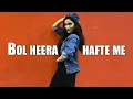 Lagu hafte me itwar ka din kumauni song| bol Heera Bol | Kumaoni Songs |Anitta Negi | Inder Arya