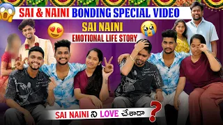 Sai & Naini Bonding Special Video 🫂❤️ | Sai Naini Emotional life Story 😭 | Sai Love? ❤️Shree Prabha