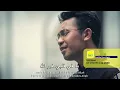 Hasbi Rabbi - Hafiz Hamidun (Album: Zikir Terapi Diri)