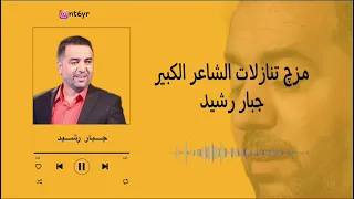                                        دندنها