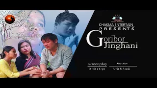 goribor jinghani chakma entertain official short film 