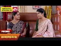 Vanathai Pola - Promo 17 Nov 2023 Sun TV Serial Tamil Serial