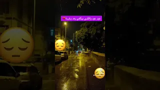 عوددعود وقلبي بكفي بعد وغربة حالات واتساب بهاء اليوسف 