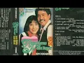 Rano Karno & Nella Regar - Jangan Lagi Kau Menangis Untukku