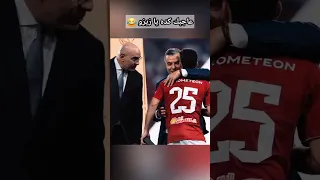 عاجبك كده يا زيزو ملخص مباراة الاهلي والزمالك 2 0 كابتن دولة 