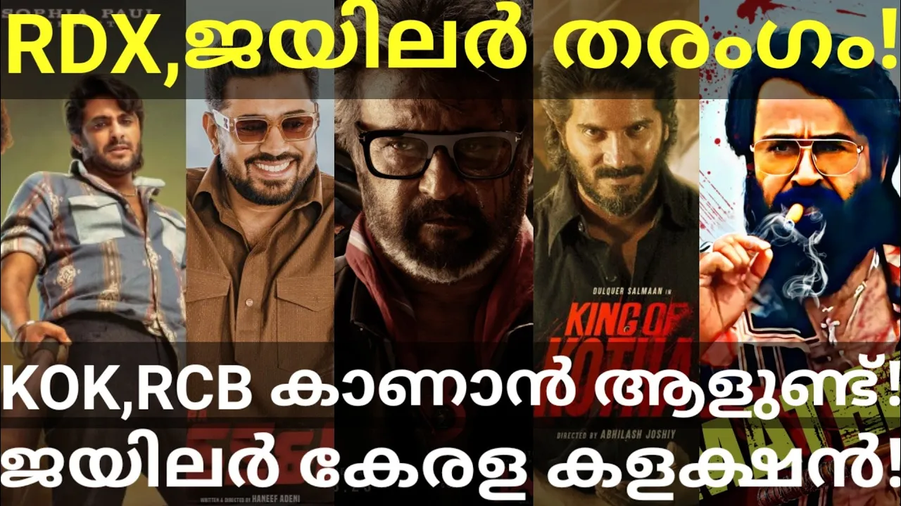 King of Kotha and RDX Onam Collection |Jailer Kerala Boxoffice Collection #Mohanlal #Dulquer #Nivin