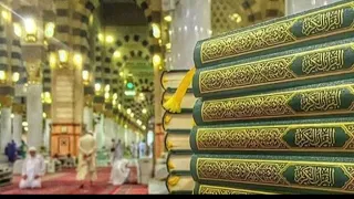 سورة الأنبياء والقلم بنغم المجس الحجازي لفضيلة الشيخ علي الحربي الرفاعي 