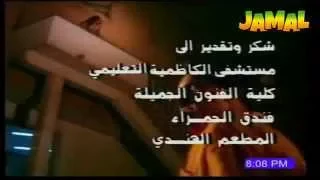احمد حسن مسلسل غرباء   غربنا الزمن   دندنها