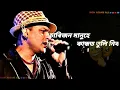 Lagu Dehor Bhorokha Nai By Zubeen Garg #assamese #mon #