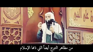 محمود هاشم التبرج 