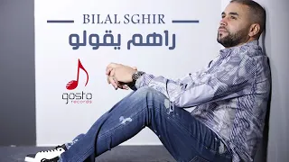                                                        راهم يقولو دندنها