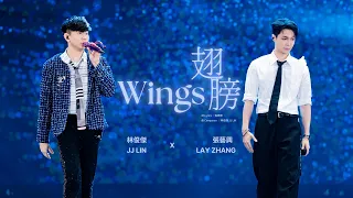 林俊傑 JJ Lin /  張藝興 Lay Zhang - 《翅膀》Wings - JJ20 FINAL LAP 北京現場版 Live in Beijing