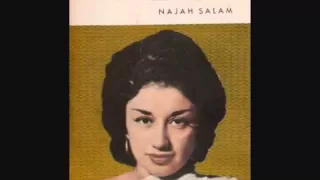 بالسلامة يا حبيبي بالسلامة     دندنها