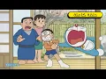 Download Lagu الاسترجاع - ميي | دورايمون بالعربي