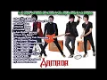 Download Lagu KUMPULAN LAGU-LAGU TERBAIK ARMADA BAND