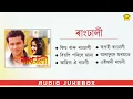 Download Lagu Rangdhali  - Full Album Songs | Audio Jukebox | Zubeen Garg | Assamese Song