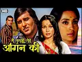 Download Lagu मैं तुलसी तेरे आँगन की_विनोद खन्ना_नूतन_आशा पारेख_देव मुखर्जी_70s की बेहतरीन सदाबहार सुपरहिट फिल्म