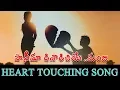 Download Lagu Panima Desarechye Manju || Heart Touching Banjara Love Song by Subash Kethavath || 3TV BANJARAA
