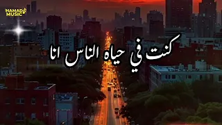 جندى مجهول   حماده العجرودي   كلمات والحان وتوزيع وغناء حماده العجرودى        دندنها
