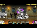 Floor 39 - The Battle Cats