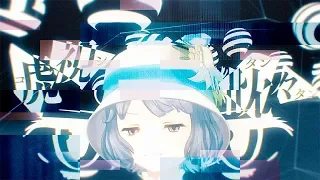 虎視眈々/燦鳥ノム