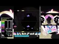 [DTXMania] クラクラ - Ado