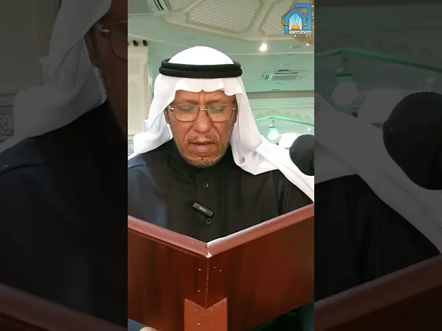⁣مقطع من {الأدعية النهارية} شهر رمضان ١٤٤٥هـ  القارئ الأستاذ سعيد الغزال