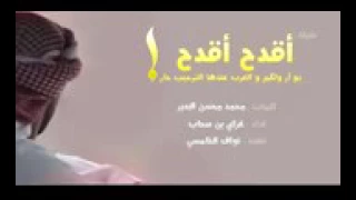 الله الله ياهجوسي دندنها
