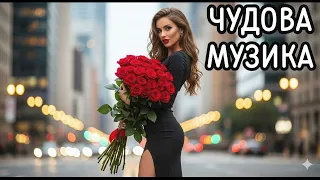 Чудові українські пісні Новинки Української Музики 