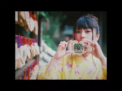 Download MP3 My Hair is Bad – 恋人ができたんだ　(Official Music Video)