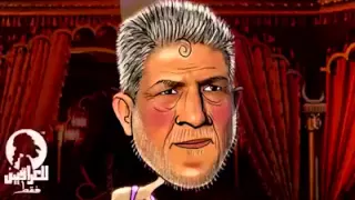 عبعوب وسيم بغداد و سعدي الحلي تحشيش عراقي 