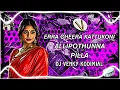 Download Lagu ERRA CHEERA KATTUKON ELLIPOTHUNNA PILLA NEW STYLE MIX BY DJ VENKY BNR KODIMIAL