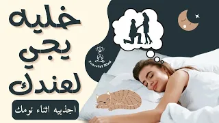اقوى توكيدات ايجابية لجذب شريك الحياة توكيدات قبل النوم لتأخر الزواج والارتباط 