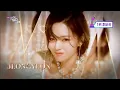 TWICE(트와이스 トゥワイス) - Feel Special [Music Bank | Lyrics]