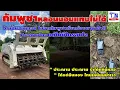 Download Lagu Cambodja is zo slapeloos dat Thailand het nauwelijks kan controleren. Een Cambodjaanse woordvoerd...
