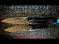 Kershaw Launch 11 - Knife Overview