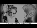 Download Lagu Yogi Ramsuratkumar Divine Nama Chant | Offered at Bhagavan's Lotus Feet | Raga: Panthuvarali